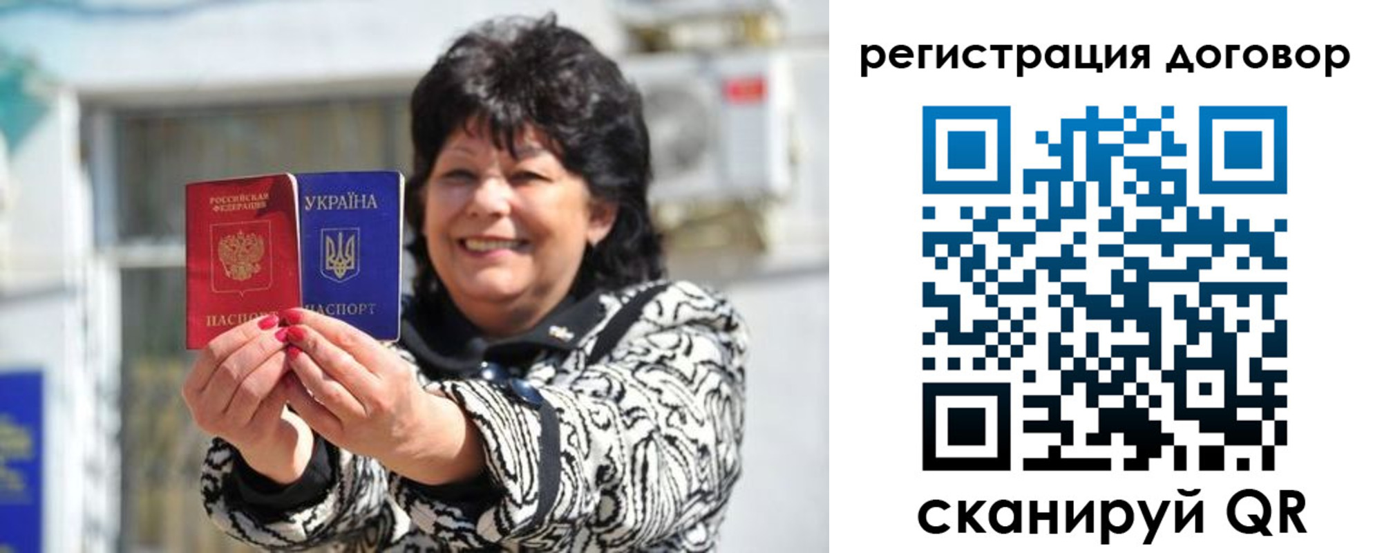 прописка регистрация в Ковылкино