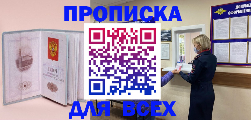 регистрация для школы в Ковылкино