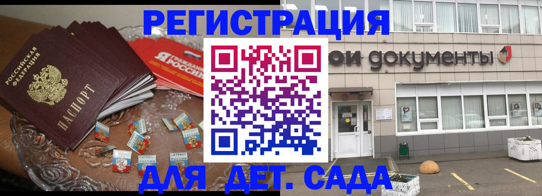 временная регистрация поиск в Ковылкино