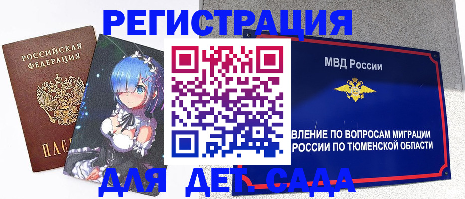 форма 3 в Ковылкино